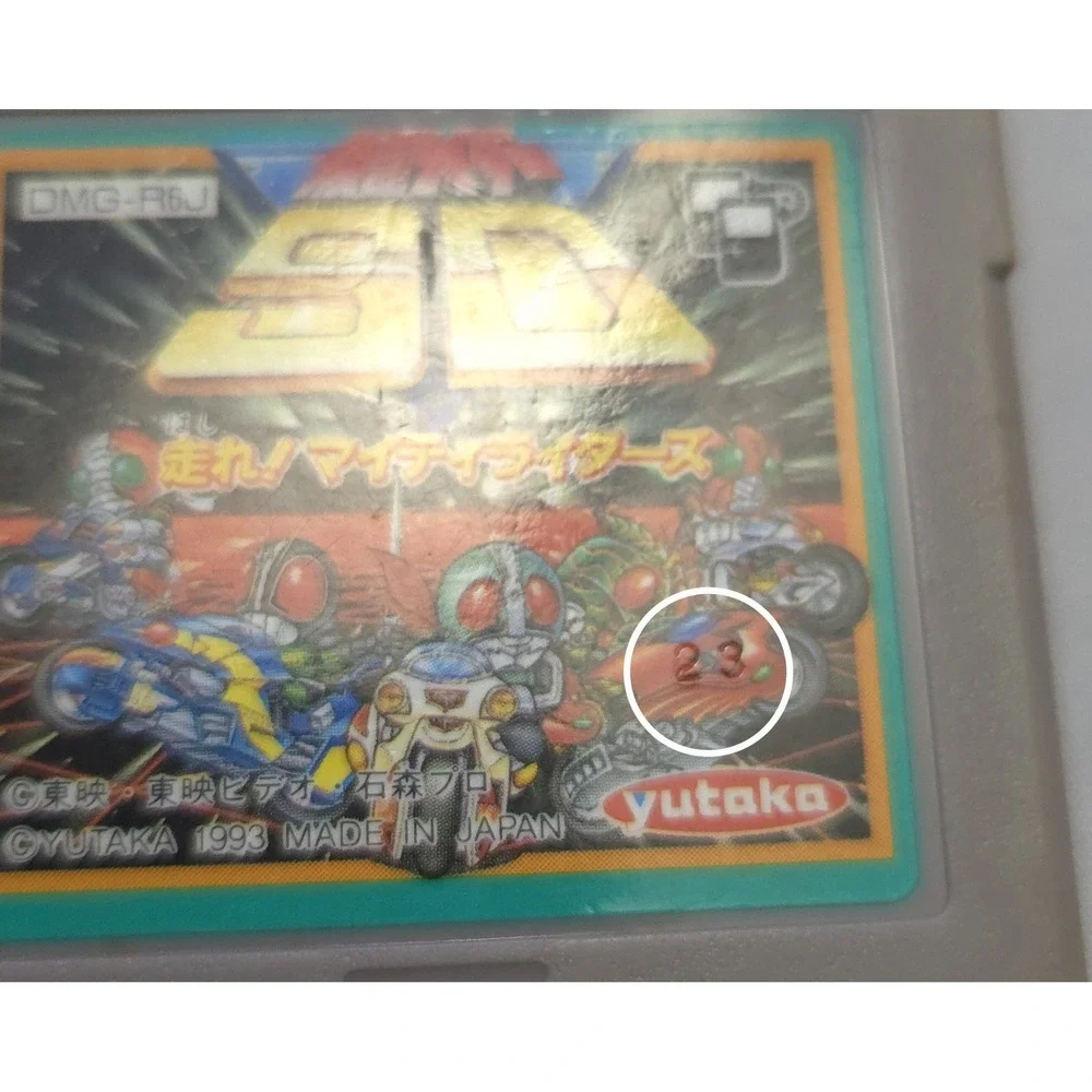 Kamen Rider SD: Hashire! Mighty Riders - GB Game Boy Japan Cartridge Tested